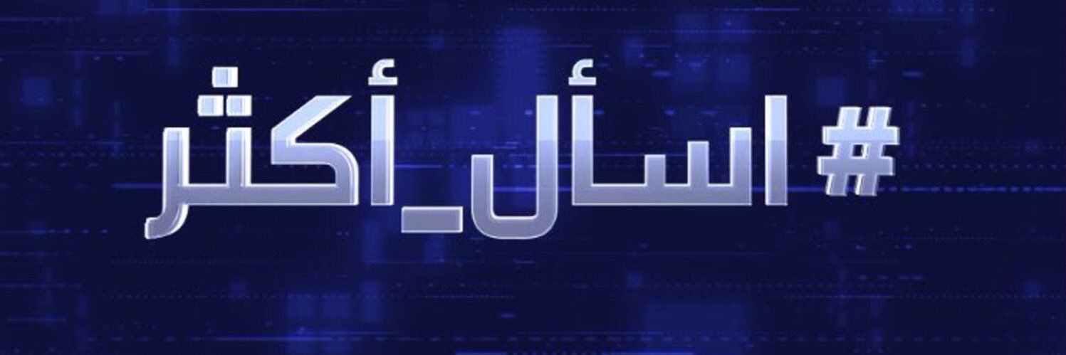 حي النسيم 🛑 #كلنا_مسؤول 🇸🇦 banner