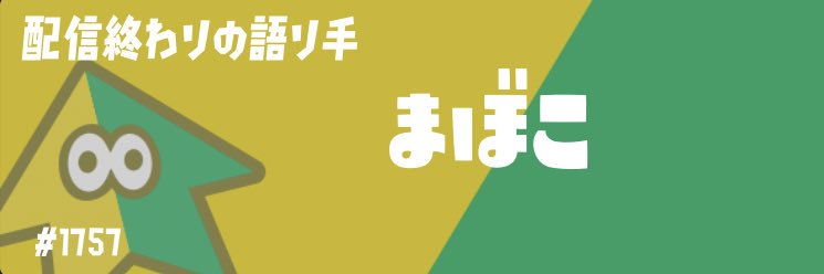 maboysbe's profile banner image