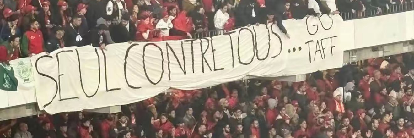 Fahd 🇲🇦 banner