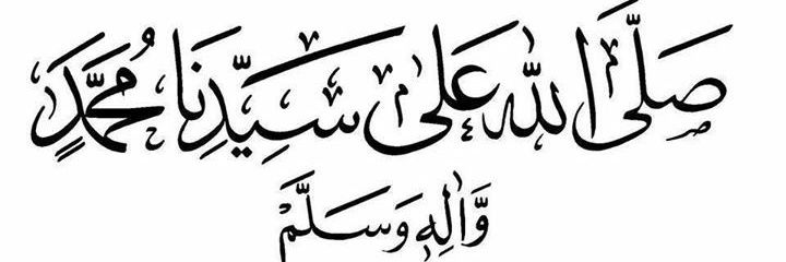 SaidiAbdulRahm4's profile banner image