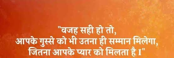 Suraj Gujarwasia banner