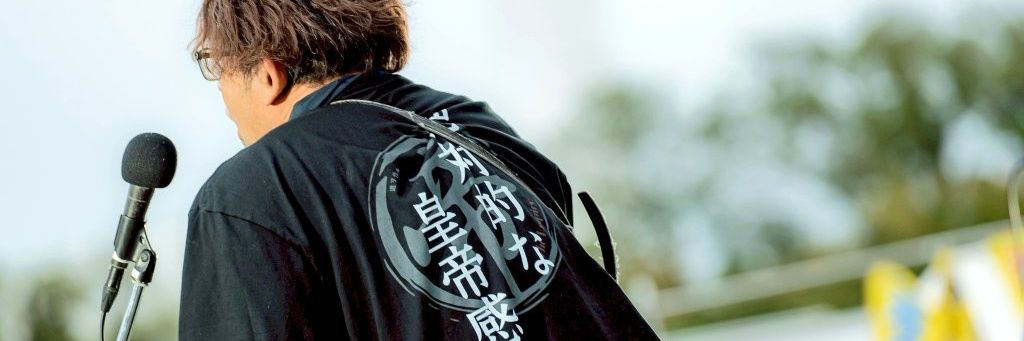 池端さん banner