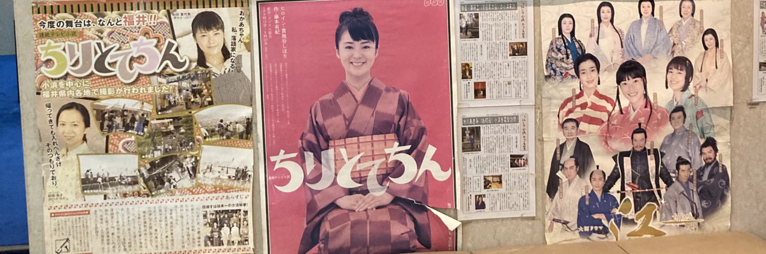 togachamp1978's profile banner image