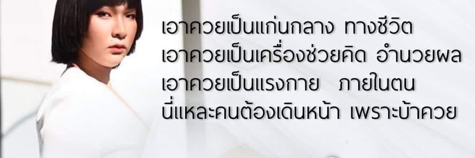 shi banner