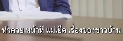 จ่าสิบเอก นจบ banner
