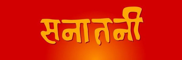 the_shuklaji46 Profile Banner