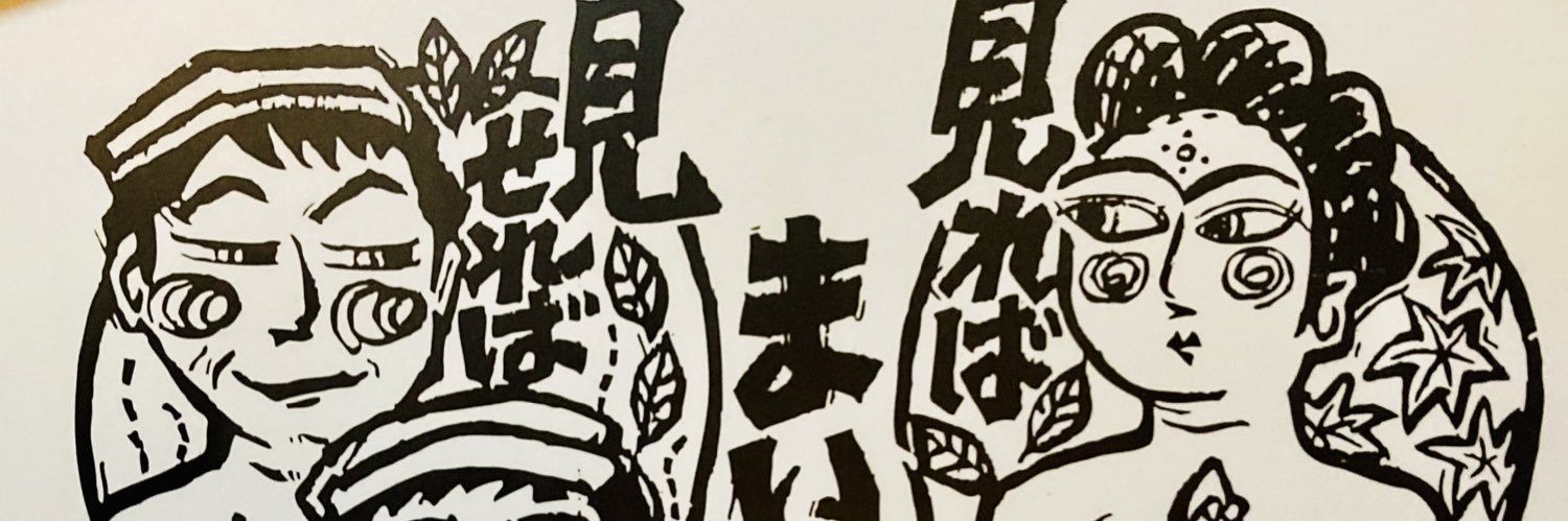 55stGo's profile banner image