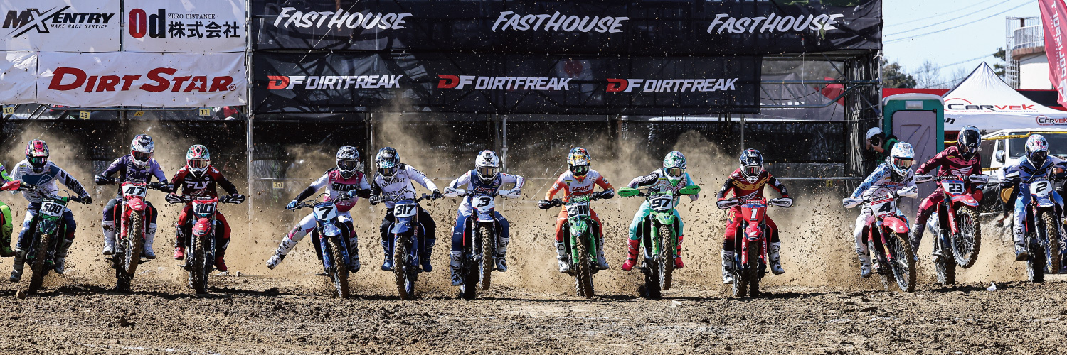 ダートフリーク/モト banner
