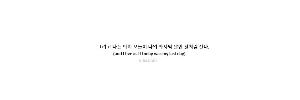 Elhazirah's profile banner image
