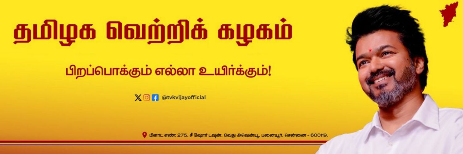 🔥Thalapathi 🔥Guna🔥 banner