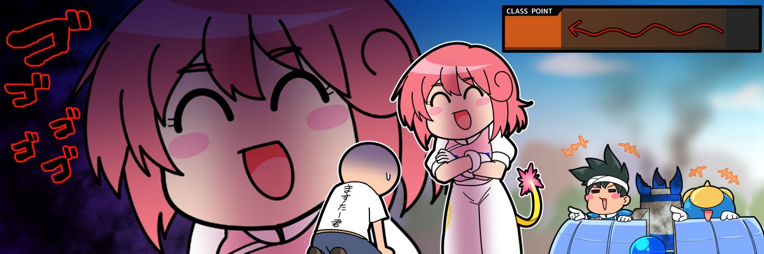 がんえん banner