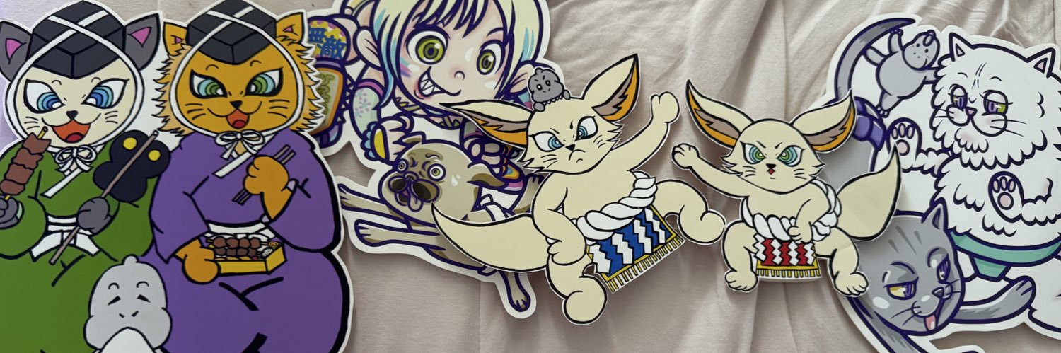ウナギ・サヤカ🐯🦊🦖unagi sayaka's banner