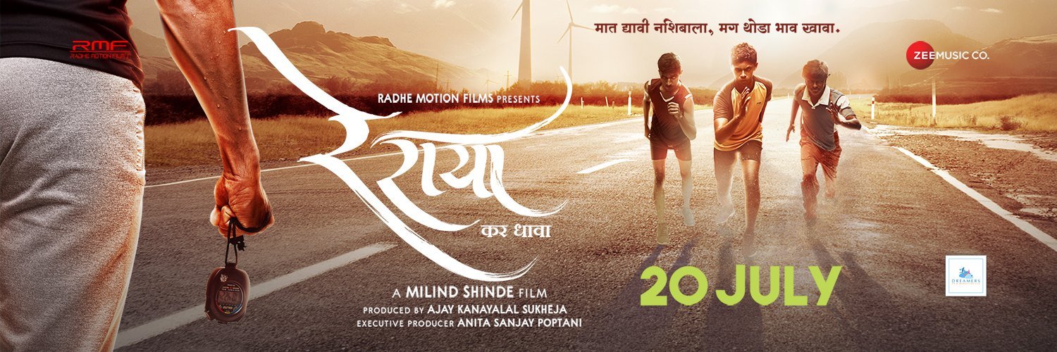 rerayafilm's profile banner image