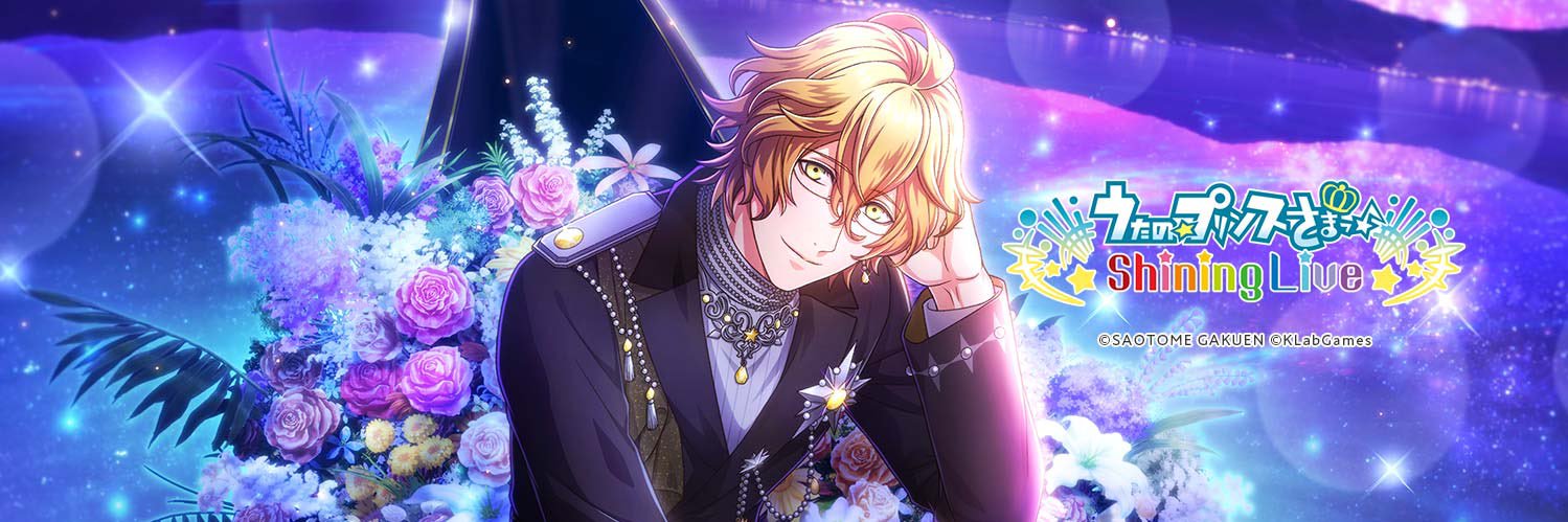 ろん banner
