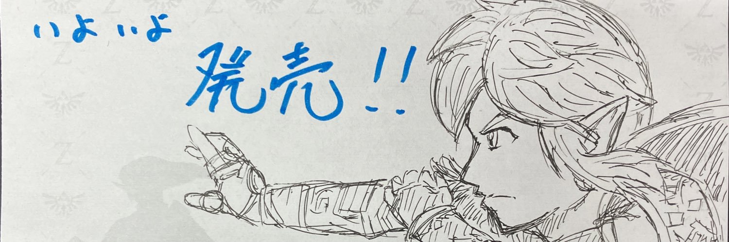 demodorie's profile banner image