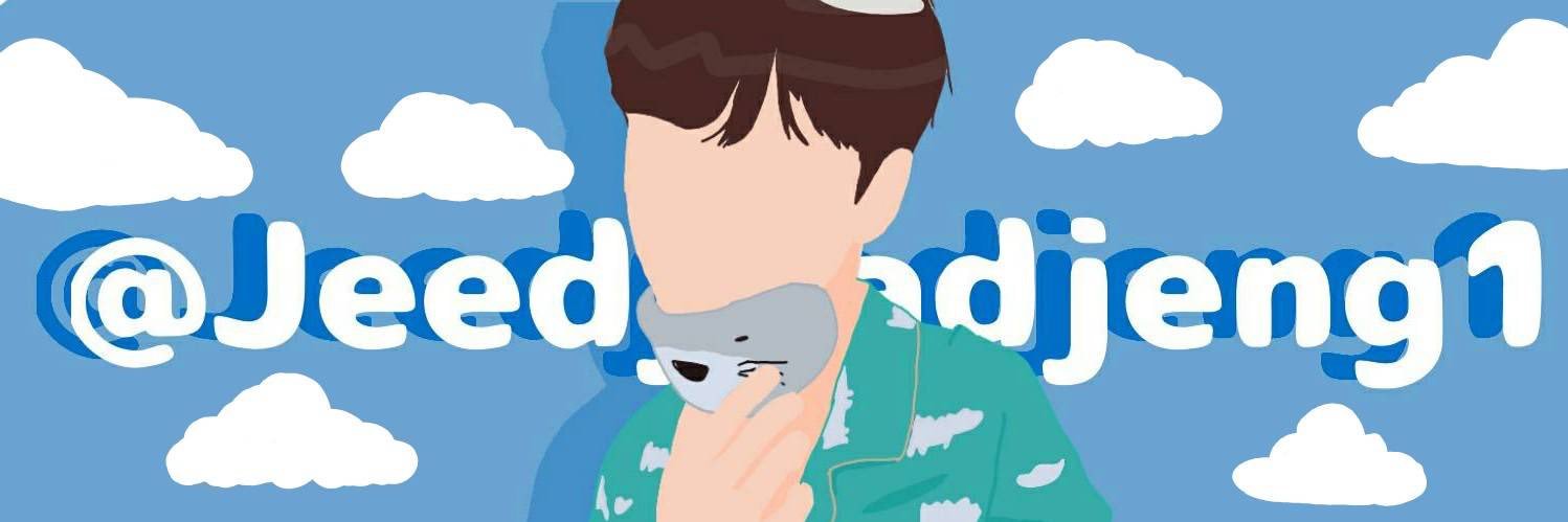 จี๊ดจ๊าดเจ๋ง banner