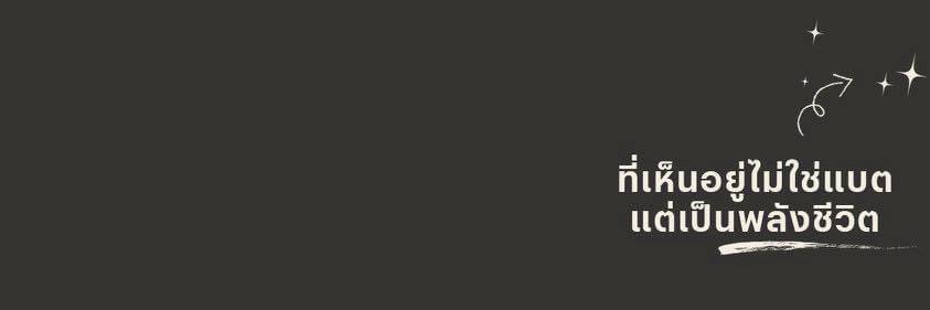 SYN_Area banner