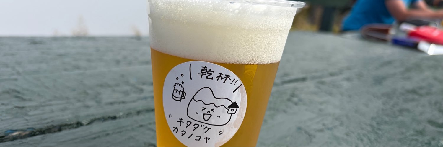 yuko_s0813's profile banner image