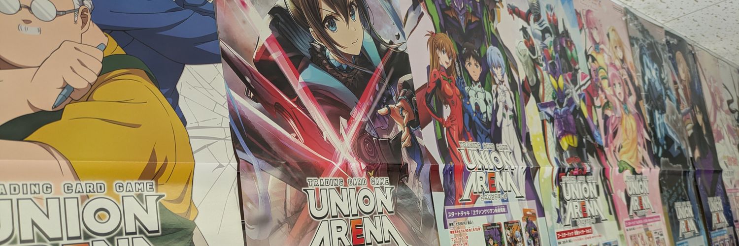 カードショップ・トレカ王 banner