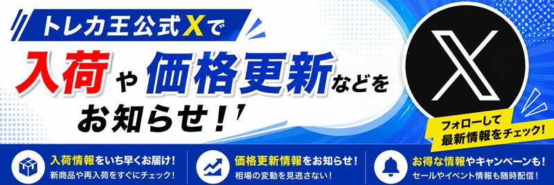torekaoh's profile banner image