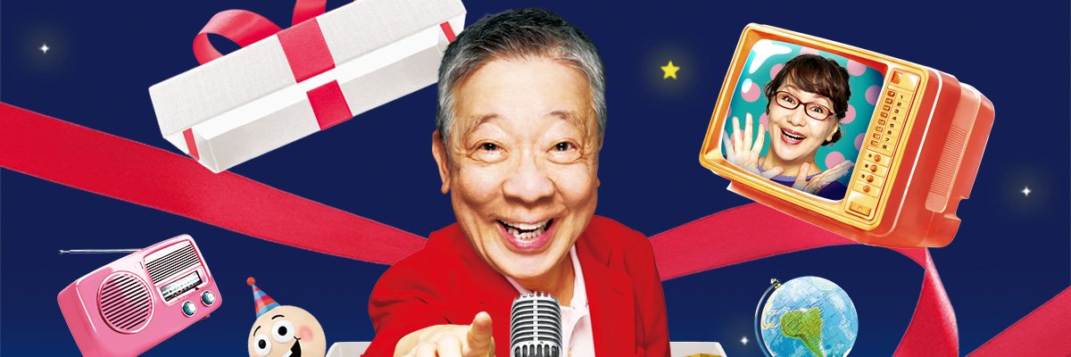 【公式】笑福亭鶴光のオールナイトニッポンTV banner