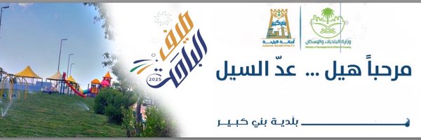 bbk1421 Profile Banner