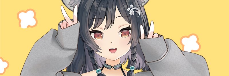 低浮上好日子【風鈴草】🐺✨🌼 banner