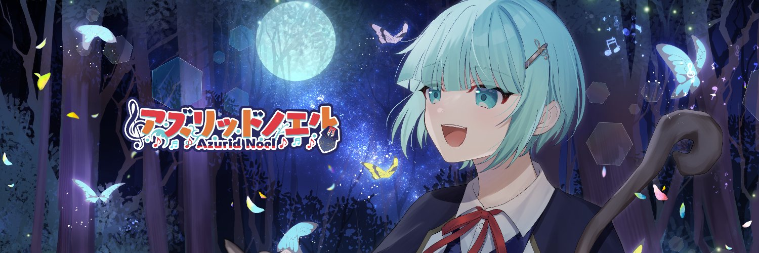 AzuLine16g's profile banner image