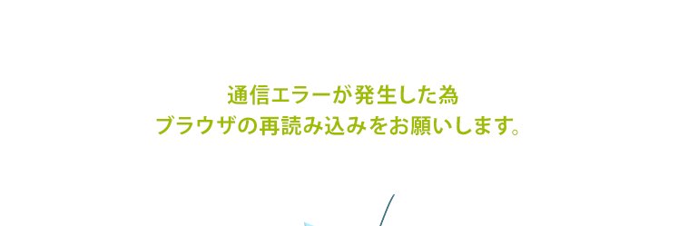 warabimochidayo's profile banner image