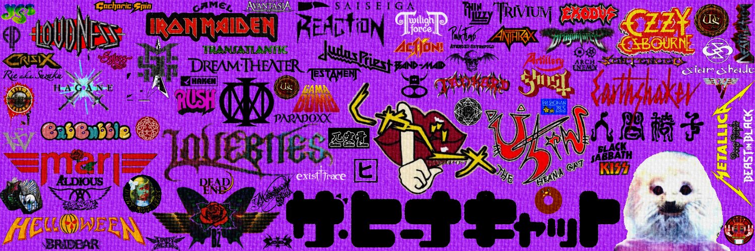 エニグマ666's banner