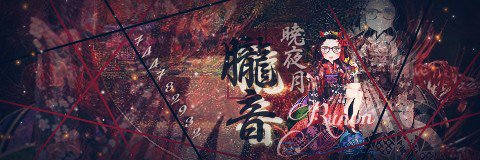 Kurone_game2's profile banner image