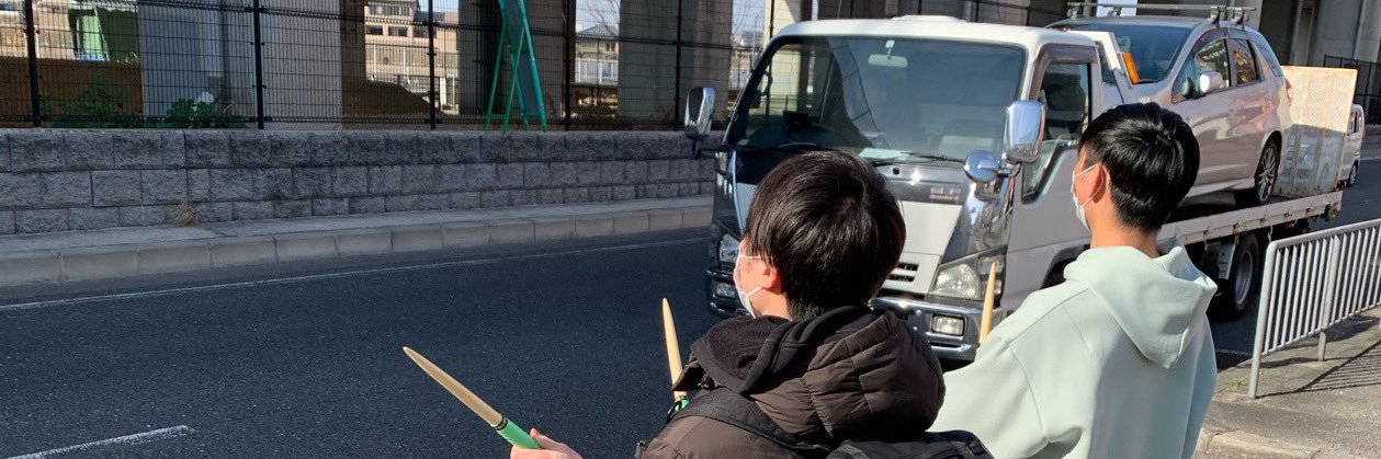 めるとらす banner