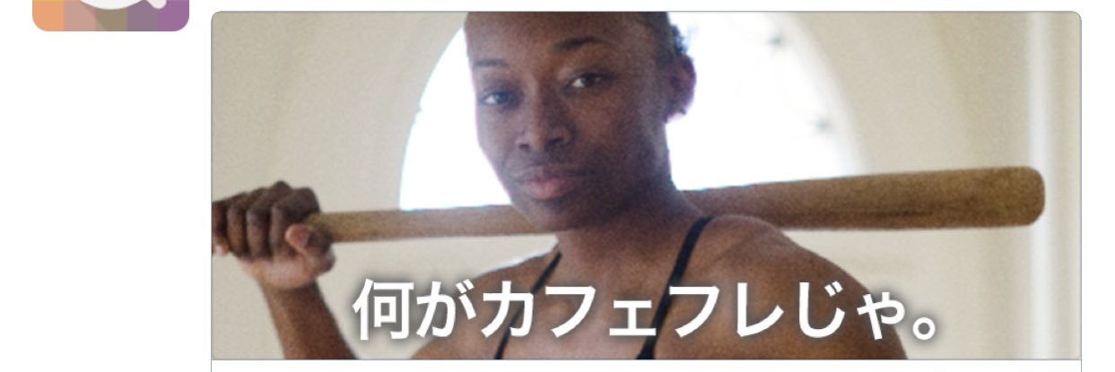 wildesow's profile banner image