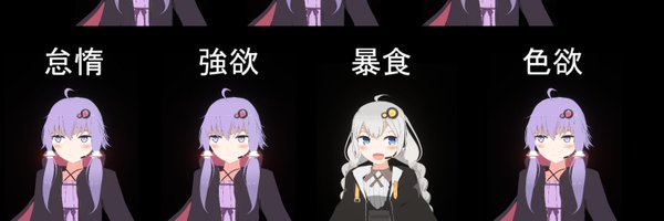 ika_fuka_ Profile Banner