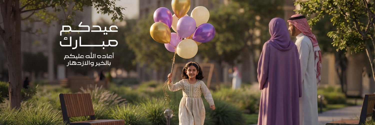 الماجدية | Almajdiah banner