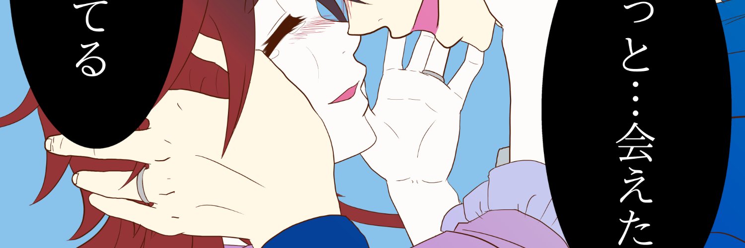 カワウソぶんちょ🦦@放牧中(療養中) banner
