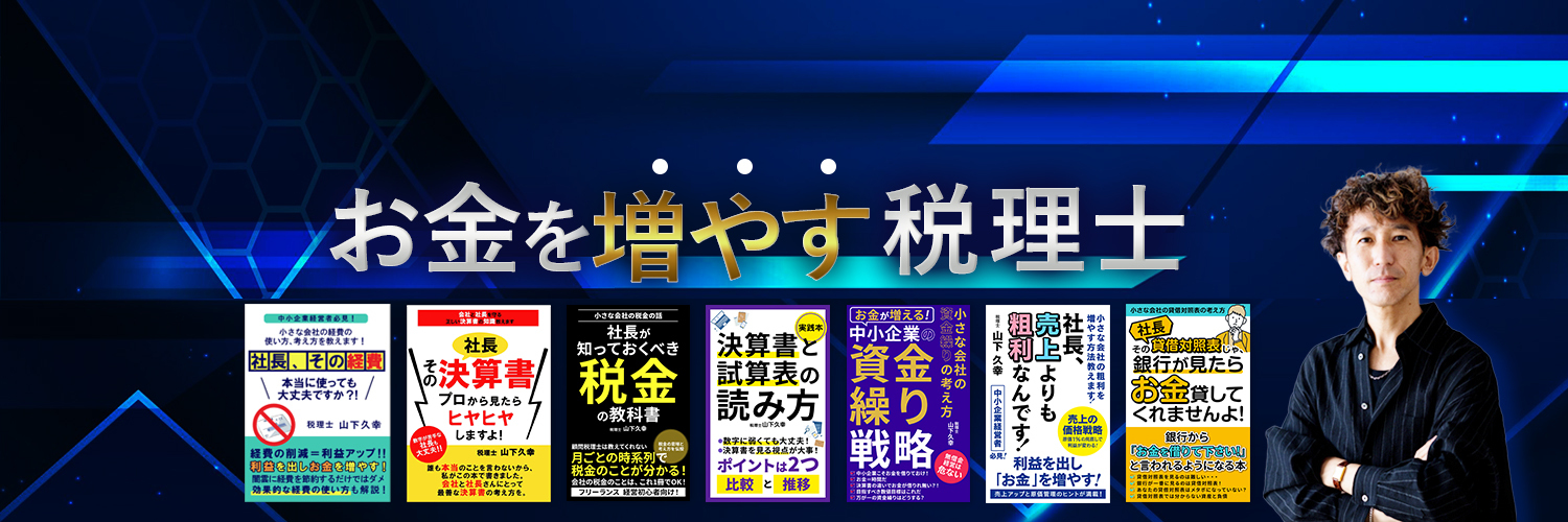 yama1205's profile banner image