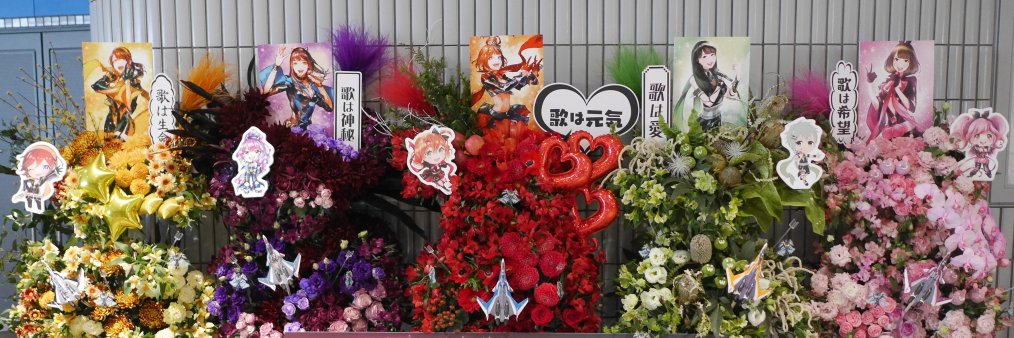 オタクのためのフラスタ屋さんハナノキ banner