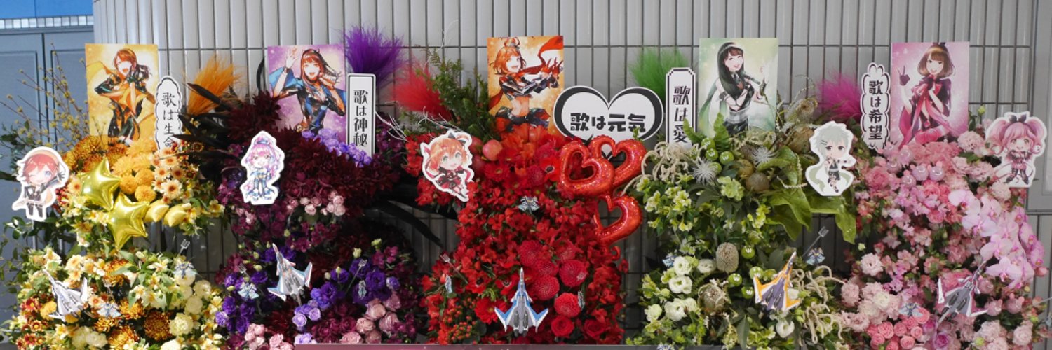 オタクのためのお花屋さんハナノキ Profile Banner