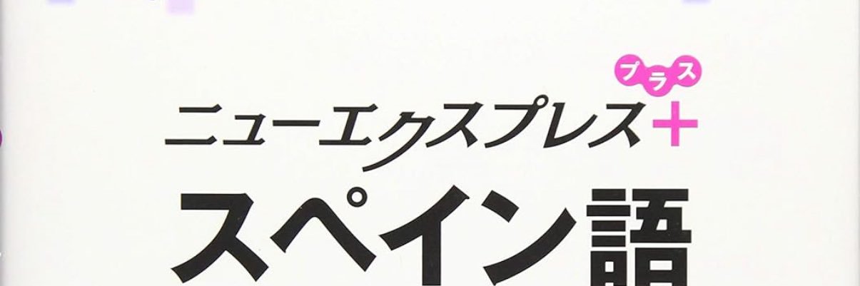 tameshite_gotem's profile banner image