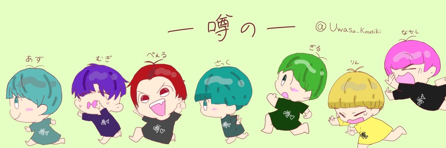 _giiruuuuu's profile banner image