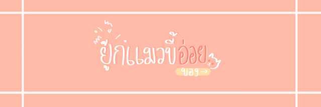 him banner
