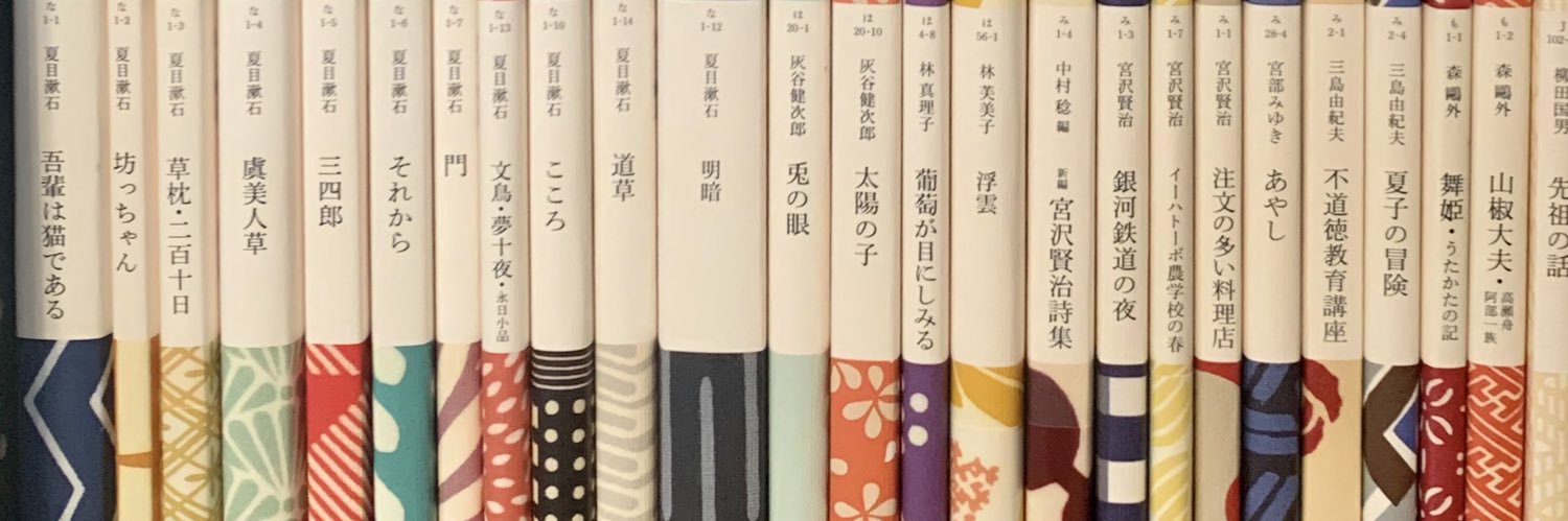 comobooks's profile banner image