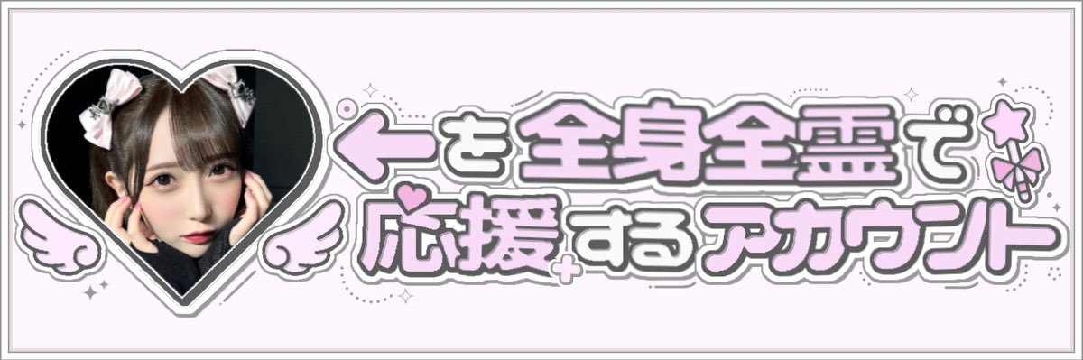 マナチャン banner