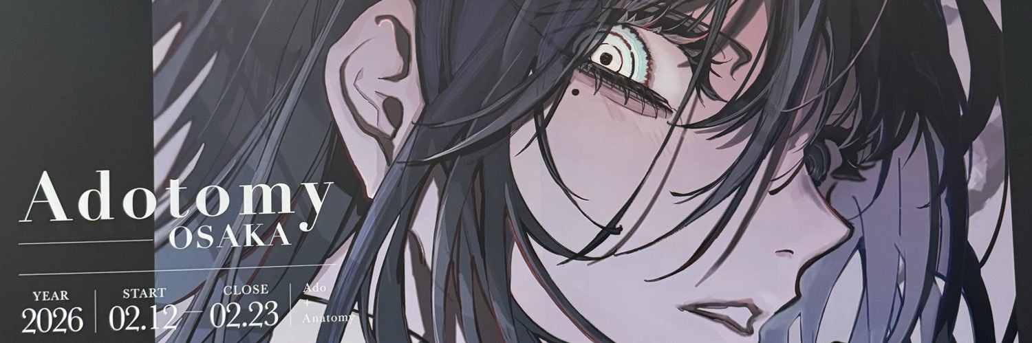 RYUHI/自由に生きる人生を謳歌 banner