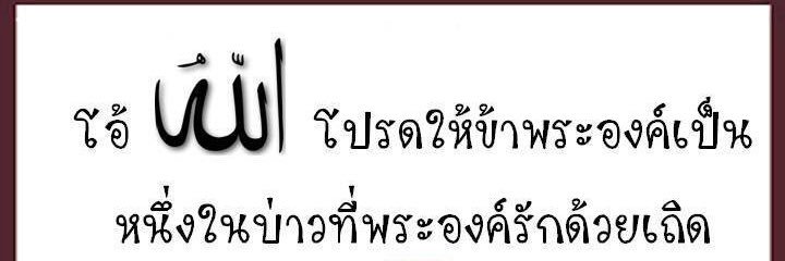 เราจะเป็นคนใหม่ที่ดีกว่าเดิม banner