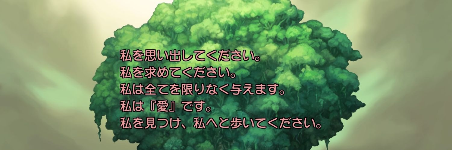 DQFennec's profile banner image