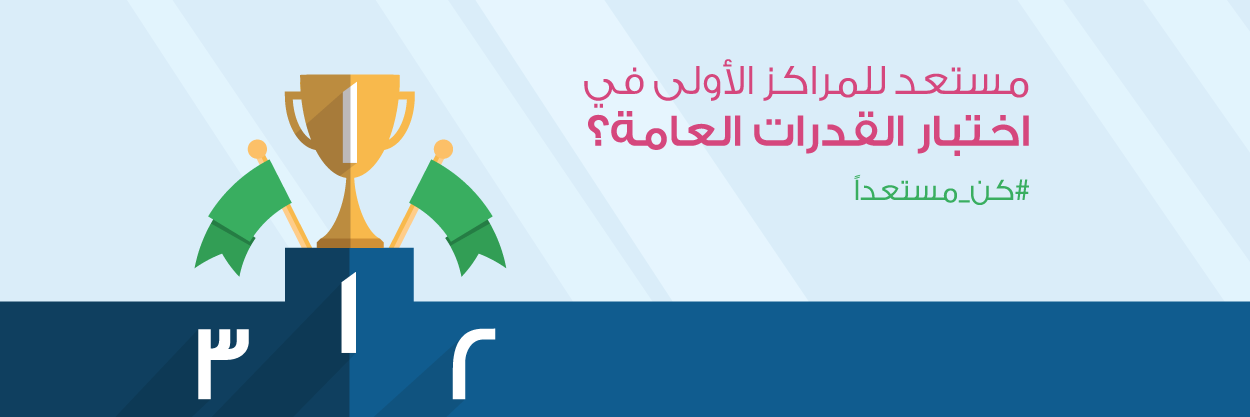 ejtiyaz's profile banner image