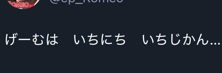maigotchi's profile banner image