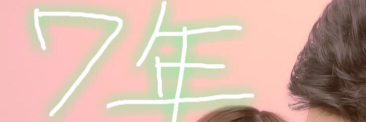 baz1018's profile banner image